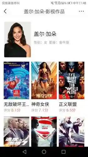 速度与激清5剧情简介(速度与激情5是真人版吗)插图3 速度与激清5剧情简介(速度与激情5是真人版吗)插图3