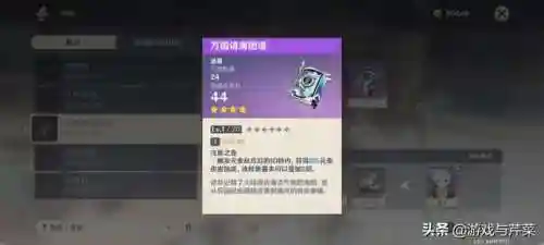 原神非酋深渊阵容搭配(原神深渊配队推荐平民)插图6