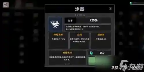 无限深渊骑士搭配什么阵容(黑夜无尽模式最佳阵容)插图8