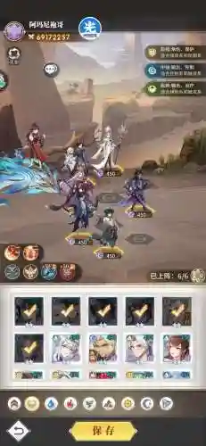 武魂觉醒纯光阵容搭配(斗罗大陆武魂觉醒最强阵容)插图3