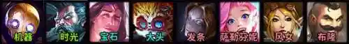 白魔改良阵容搭配图片(白魔露露版本什么阵容最强)插图6