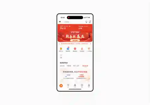 应用中心安卓版(vivo应用商店下载安装)插图28