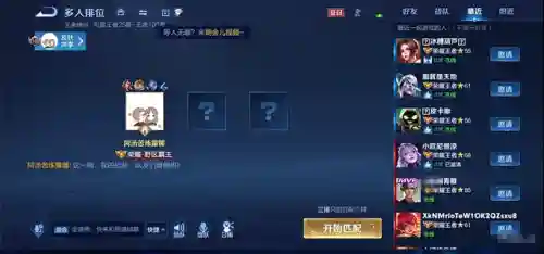 韩涵约战阵容搭配图片(约战精灵再临最强阵容)插图5