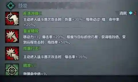 诸神皇冠法师阵容搭配推荐(诸神皇冠阵容推荐2023最新)插图3