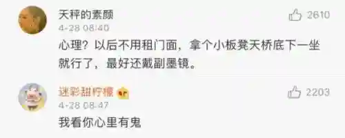催眠学校之逍遥后宫(用催眠枪为所欲为精神沉浸怎么过)插图6