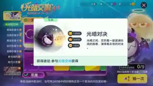 天使搭配什么阵容球球(球球大作战天使自动合球)插图1 天使搭配什么阵容球球(球球大作战天使自动合球)插图1