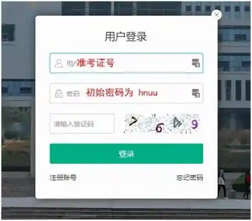 云课堂智慧职教登录入口(智慧职教+下载app)插图2 云课堂智慧职教登录入口(智慧职教+下载app)插图2