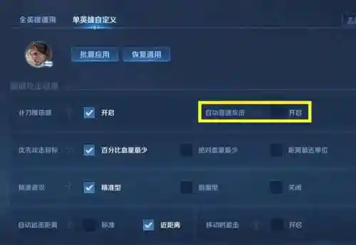 宫本打肉阵容搭配什么(宫本出什么装备最好)插图5