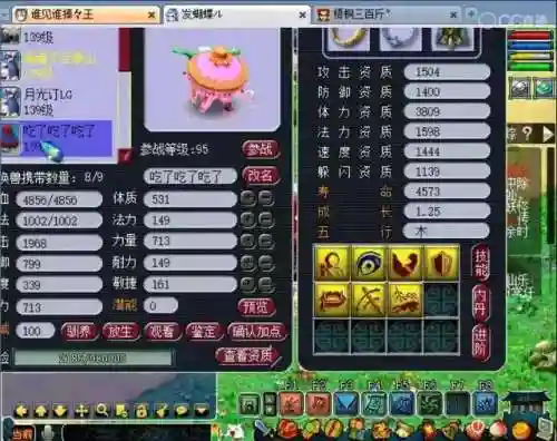 五开魔王阵容搭配图片高清(魔法卡牌最强阵容)插图10
