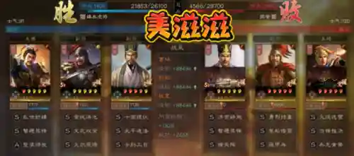 喷火盾最强阵容搭配最新(克制喷火盾的阵容推荐)插图8