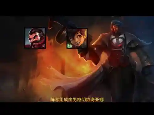 火影忍者枪手阵容搭配(火影忍者ol最高追打阵容)插图1