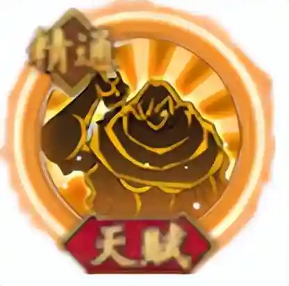 燃烧意志奶昔觉醒阵容搭配(燃烧意志推图最强阵容)插图4