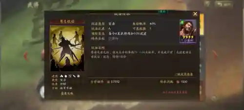 三棋魏国紫卡阵容搭配(三国志紫将最强阵容)