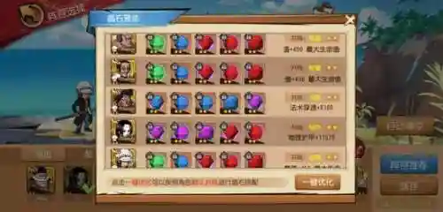 航海王怎么搭配普通阵容(航海王最强阵容推荐)插图1