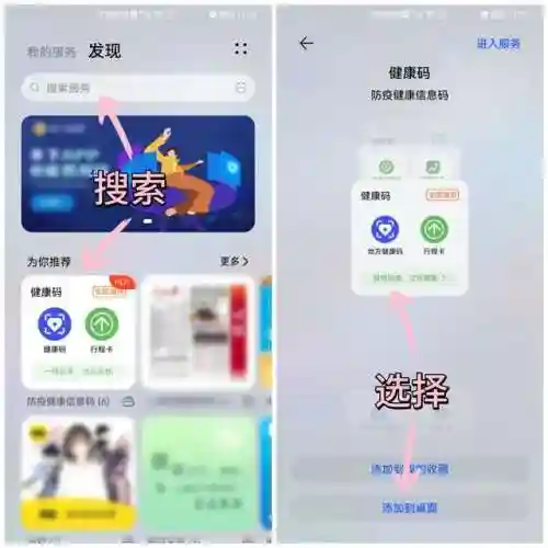 华为鸿蒙系统有什么用(鸿蒙系统官方网站)插图3