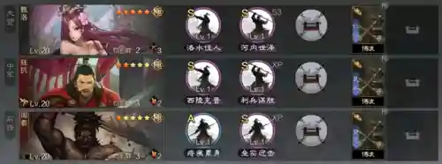 率土陆抗开荒阵容搭配(率土开荒最舒服的阵容排名)插图6