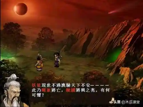 轩辕剑天之痕故事简介(天之痕剧情详细全攻略最全)