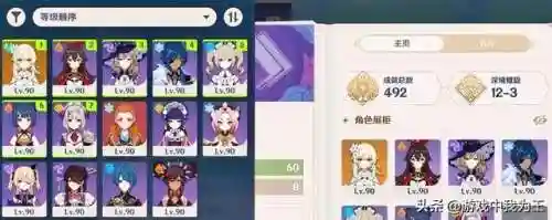 难民四星深渊阵容搭配(2k2难民三分阵容)