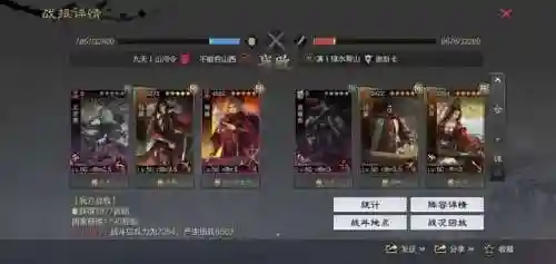 吕蒙阵容开荒搭配率土(率土吕蒙开荒阵容)插图4