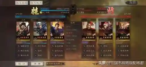 夏侯渊甘宁最强阵容搭配(夏侯渊配什么武将)插图1