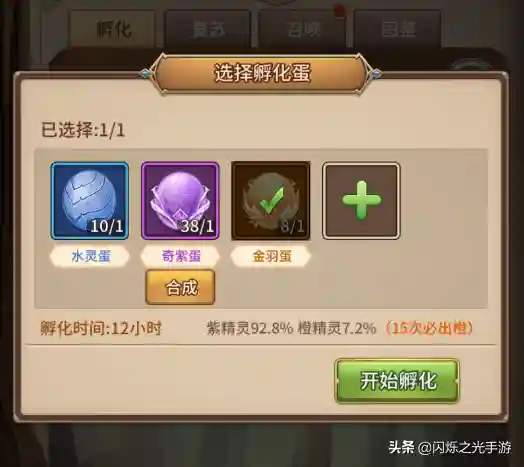 云翼之战阵容搭配(战双帕弥什烬燃阵容搭配)插图7