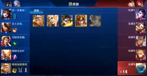 骚白完美阵容搭配图(王者阵容搭配大全五黑)插图2