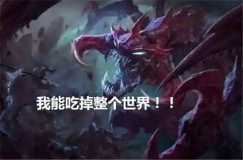 云顶之弈虚空斗阵容搭配(云顶之弈9.24最强阵容)