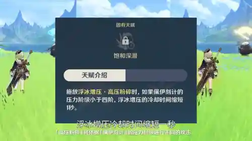 大剑适合的阵容搭配(天空大剑适合哪个角色)插图2