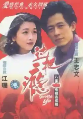 高压监狱3满天星(高压监狱3)插图4