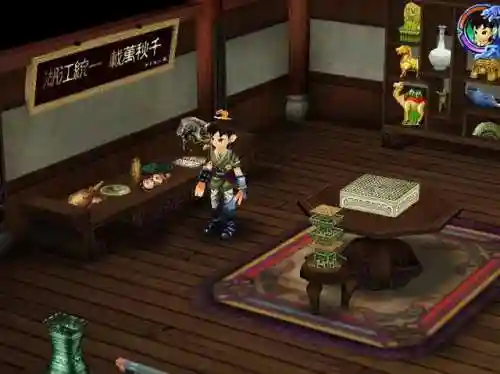 仙剑三问情篇尸块攻略图(仙三尸块攻略一览表最新)插图9
