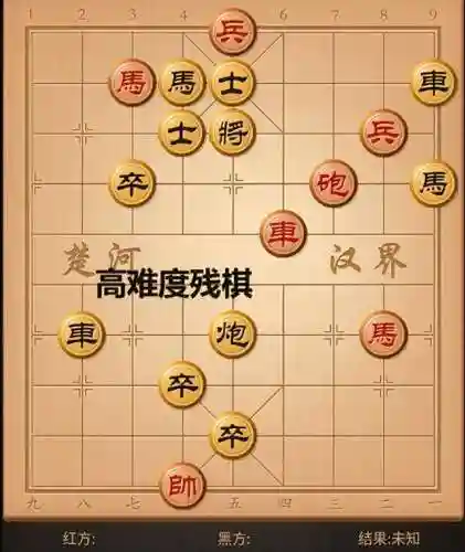 中国象棋竞技版(中国象棋app)
