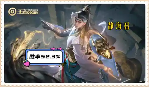 王者五十星阵容搭配排行(王者荣耀最强五排阵容)插图2