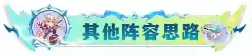 狂刃战士阵容搭配442(胡莱三国阵容搭配)插图15