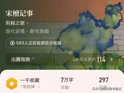 2022七本最强阵容搭配(7本最强阵型第一名2021)插图6