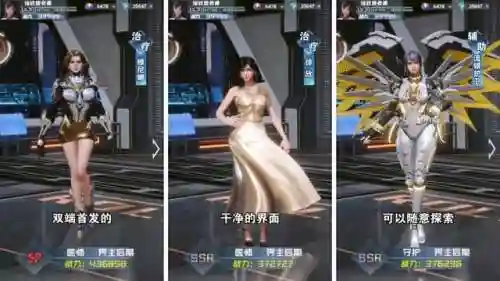 星空雷神搭配什么阵容最强(零命雷神最适合的阵容)插图2