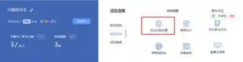 互动游戏有哪些(好玩的互动小游戏)插图8
