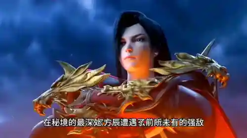 天光秘境阵容搭配图片(天空要塞49层最新阵容)插图4
