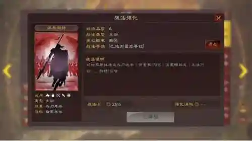 甘宁怎么搭配紫将阵容(甘宁8个最强阵容搭配)插图7