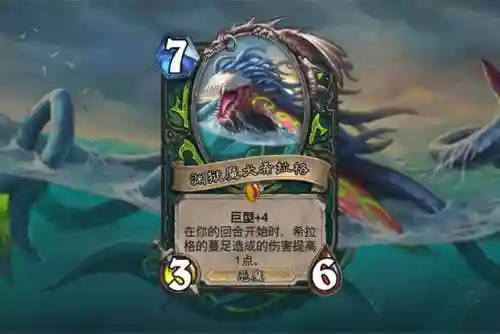 盗贼巨型卡组推荐阵容搭配(任务贼最新卡组)插图9