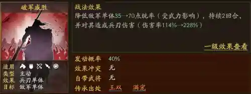 平民虎臣阵容搭配最新攻略(阴阳师魂十一阵容平民)插图1 平民虎臣阵容搭配最新攻略(阴阳师魂十一阵容平民)插图1