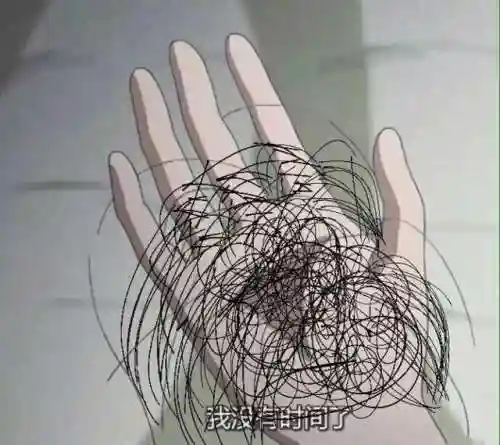 斗图表情包(小黑子专用表情包)插图17