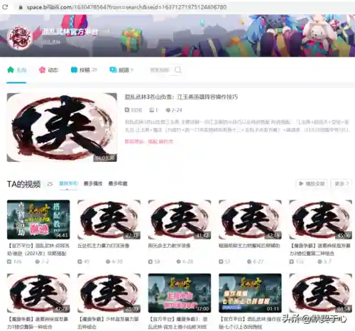 魔兽混乱武林阵容搭配攻略(魔兽官方版混乱武林)插图9