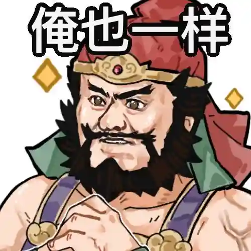 觉醒后期红将阵容搭配(龙珠觉醒15资质阵容搭配)插图2 觉醒后期红将阵容搭配(龙珠觉醒15资质阵容搭配)插图2