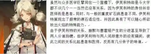伊芙利特阵容搭配(芙宁娜队伍搭配平民)