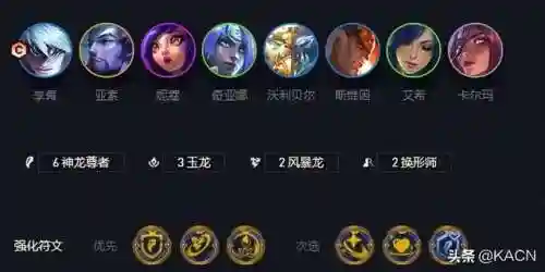 神龙之刃幻影忍者阵容搭配(幻影之刃推荐武器加点)插图1