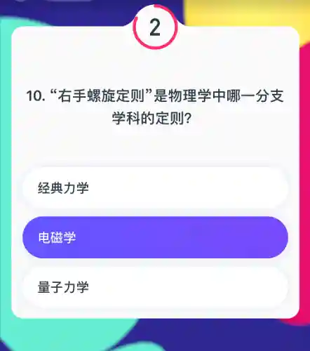 头号英雄阵容搭配图表最新(三国英雄传奇阵容)插图1