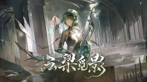 亚里莎回音阵容搭配(凯亚主c阵容搭配)