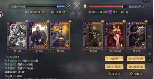率土之滨甄洛开荒阵容搭配(率土之滨十大废物武将)插图7