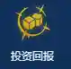 天使守卫阵容搭配推荐最新(无尽守护最强阵容推荐)插图1