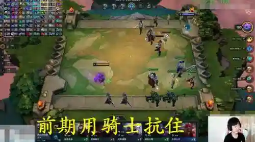 神超骑士游侠阵容怎么搭配(顶配吴骑阵容搭配)插图2